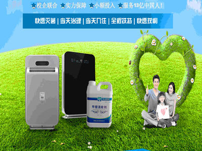 氧元素環(huán)保專家，守護健康呼吸，安徽氧元素環(huán)保科技引領(lǐng)品質(zhì)生活
